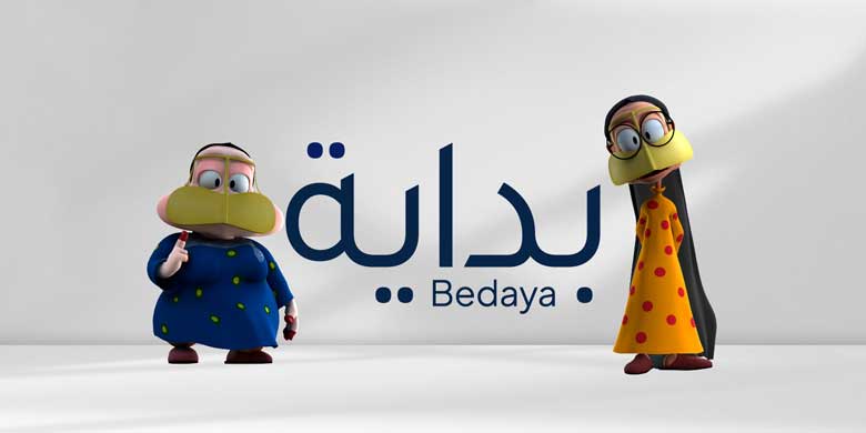 Promo  our national digital