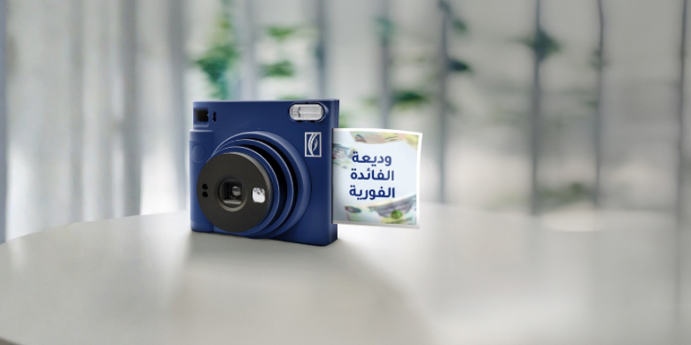 FlexiDeposit Account