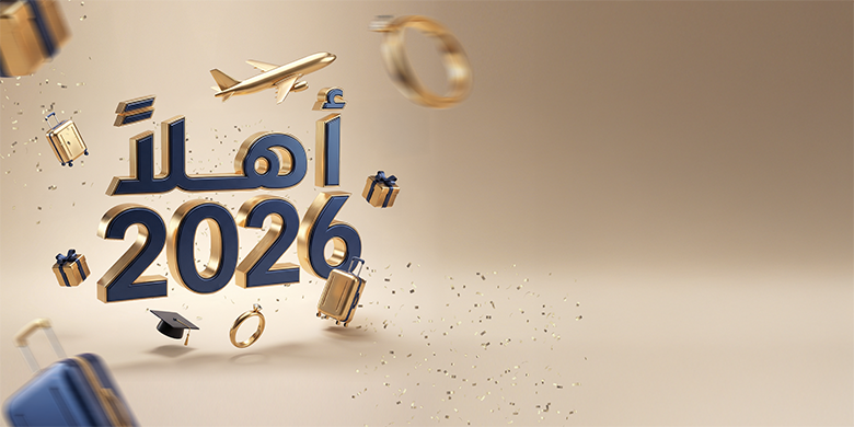 Get Personal Loan Offers with Extra Benefits