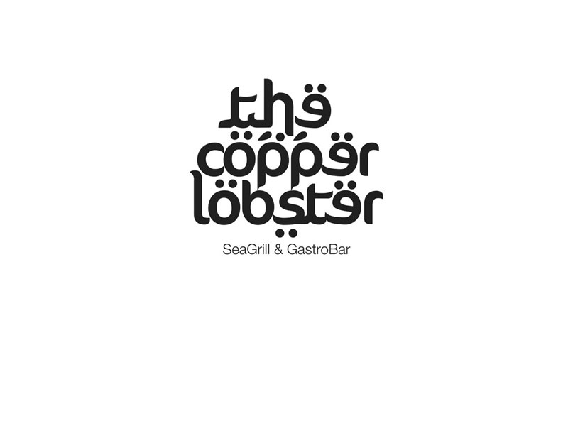 Copper Lobster Fairmont Fujairah Beach Resort