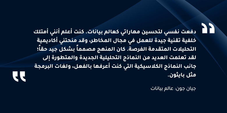 BannerWithHighLights  First qoute