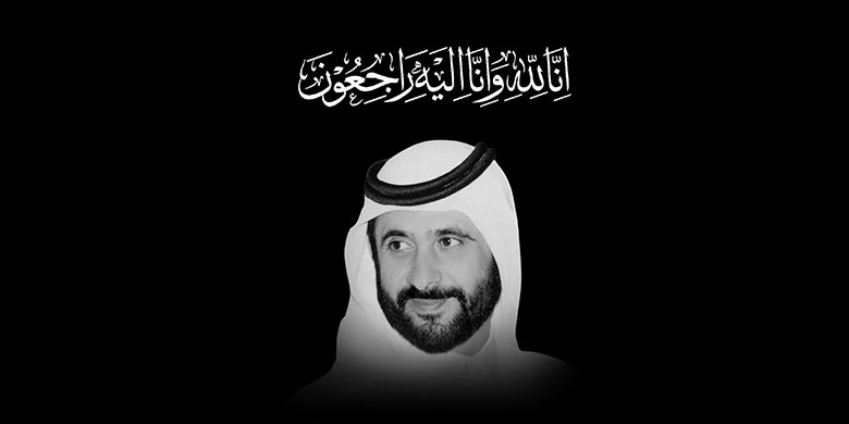 Condolence banner honoring the memory of Sheikh Ahmed bin Rashid Al Maktoum