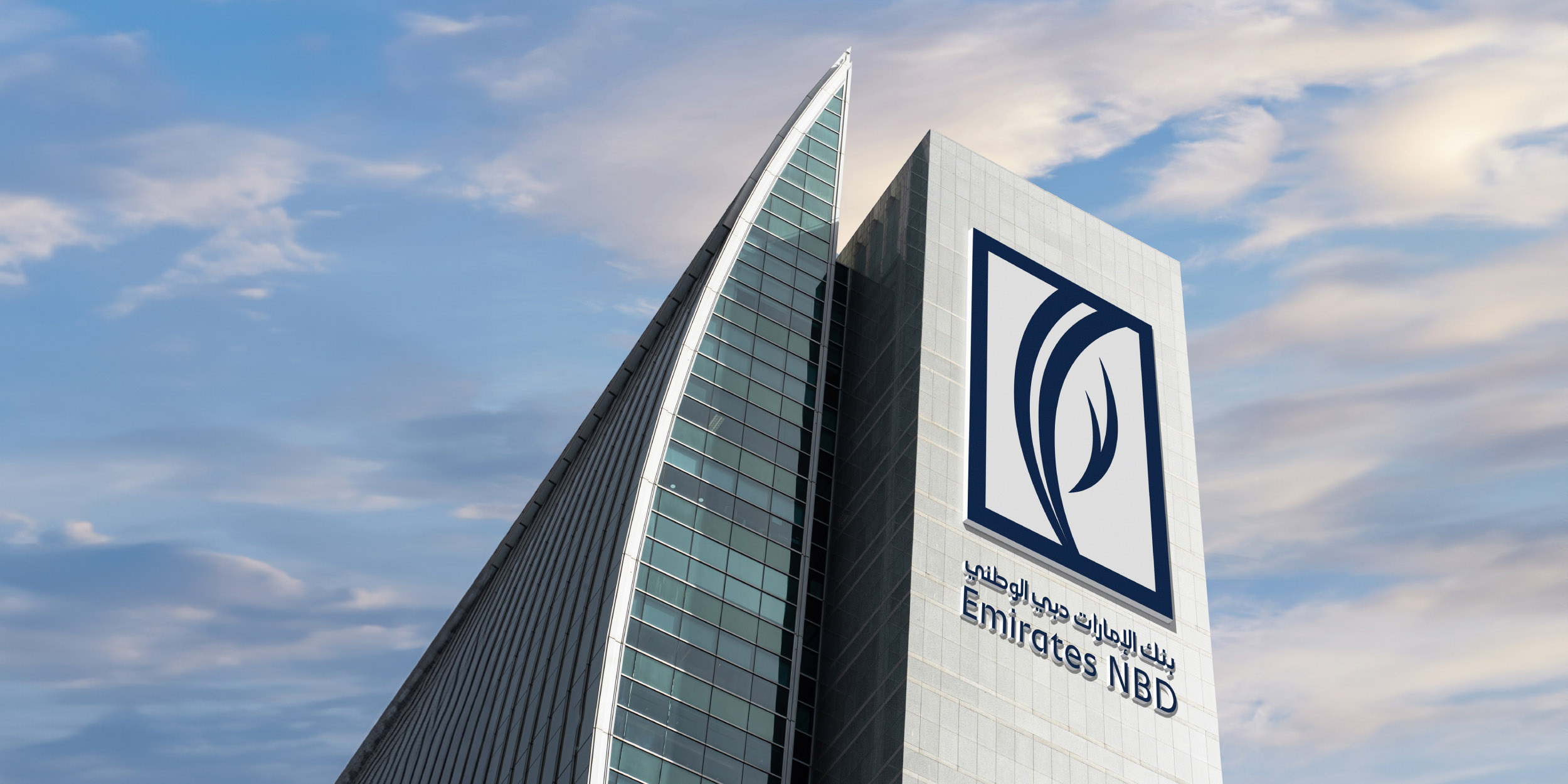 emiratesnbdgroupsuccessfullyclosesusd225billioninlongtermfinancing