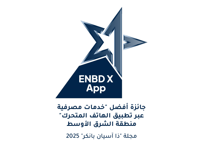 Best in Mobile Banking