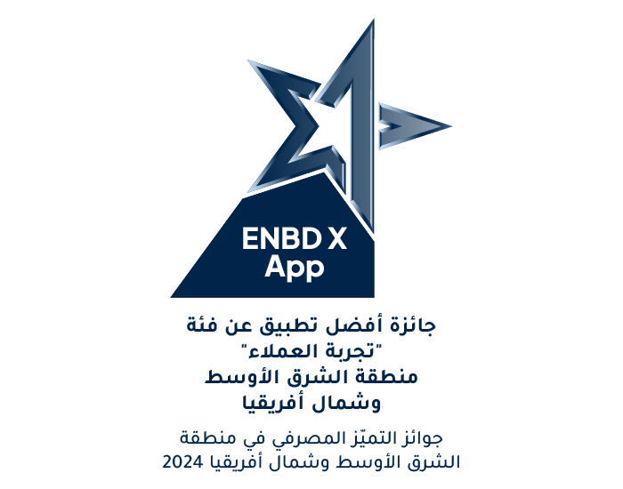 Excellence in Mobile Banking