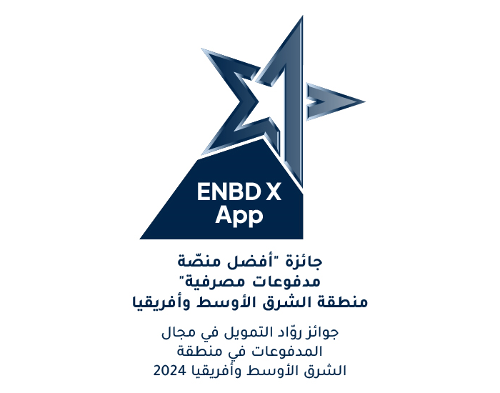 Best Mobile Banking Initiative