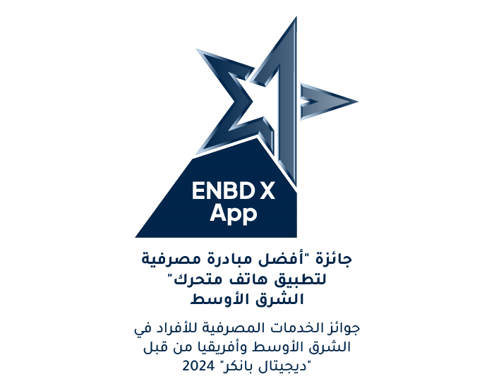 Best Mobile Banking Service Implementation