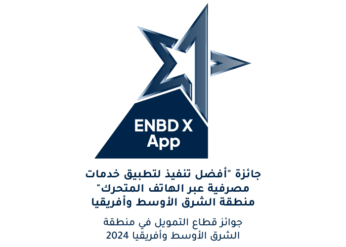 Mobile Banking Payment Initiative of the Year