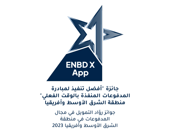 enbdxawards9