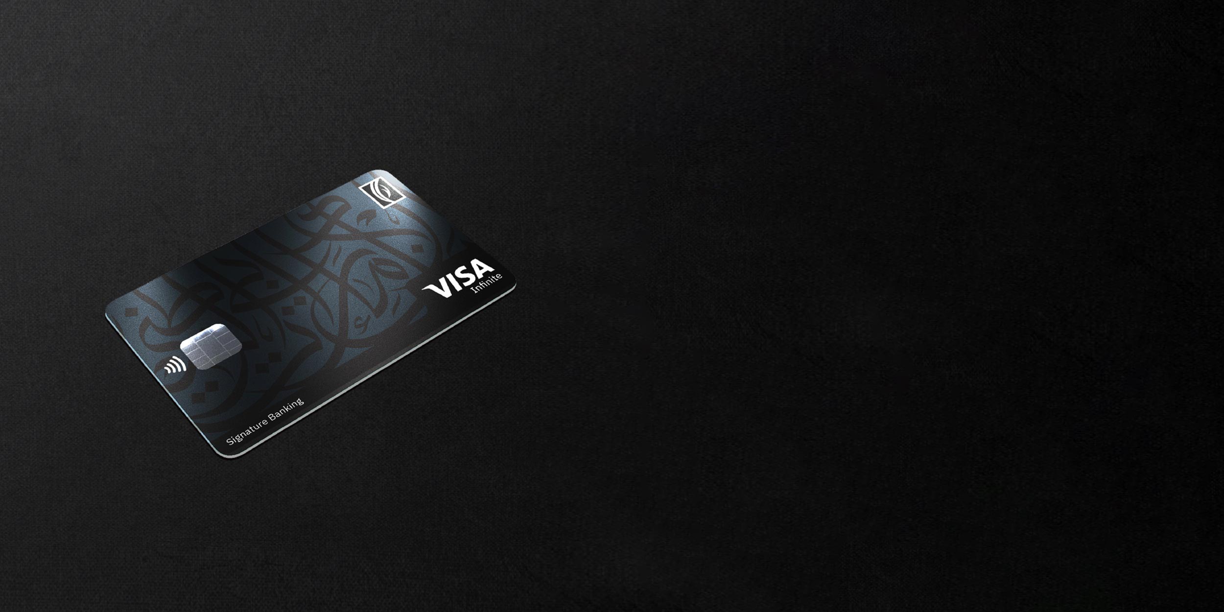 بطاقة الخصم فيزا إنفينيت