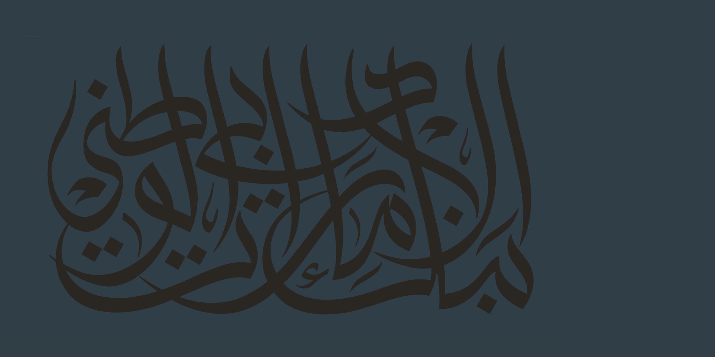 الوصاية وتخطيط الملكية