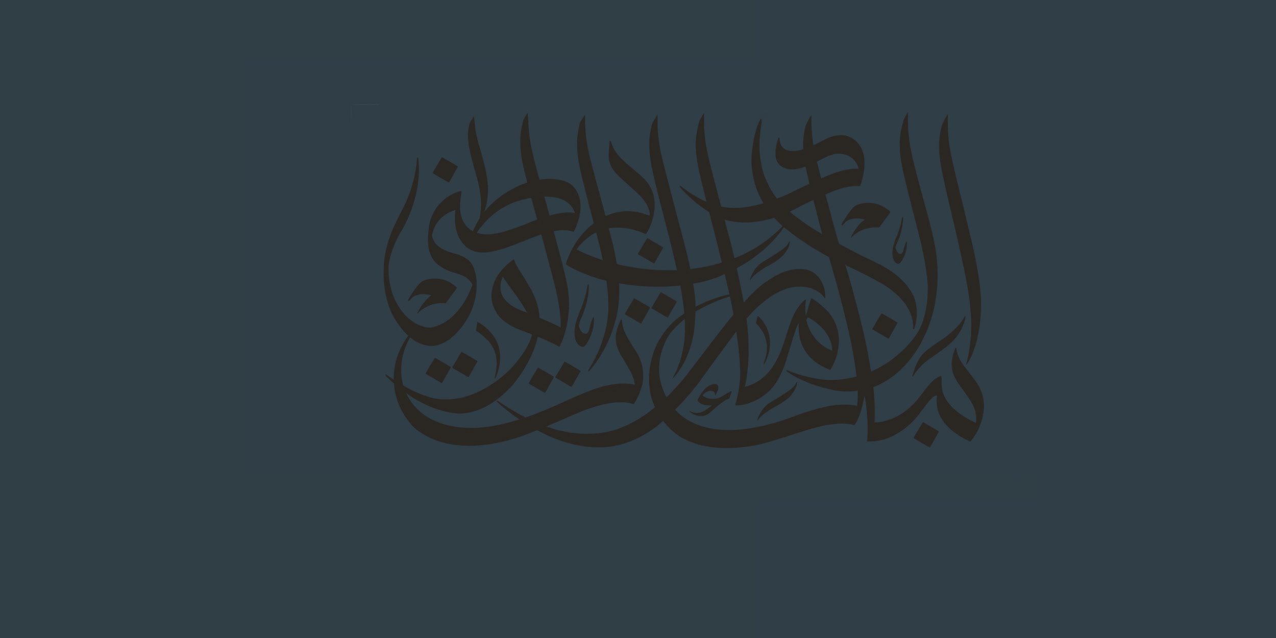 PRB Signature