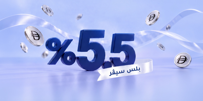 حساب تحويل الراتب