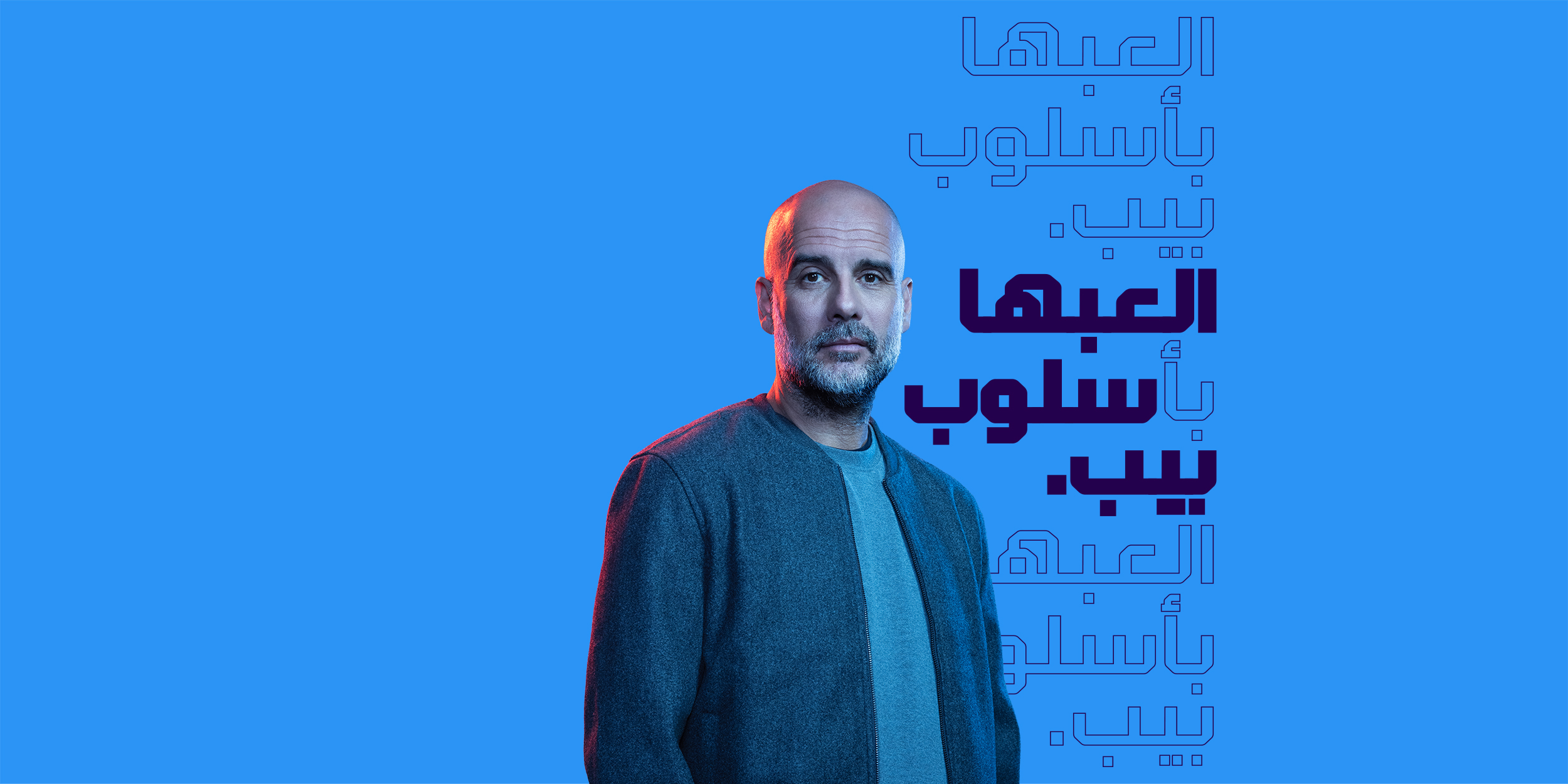 مهما كانت اللعبة، ادفع باستخدام بطاقة بنك الإمارات دبي الوطني