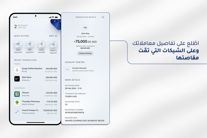 Everyday Banking Simplified