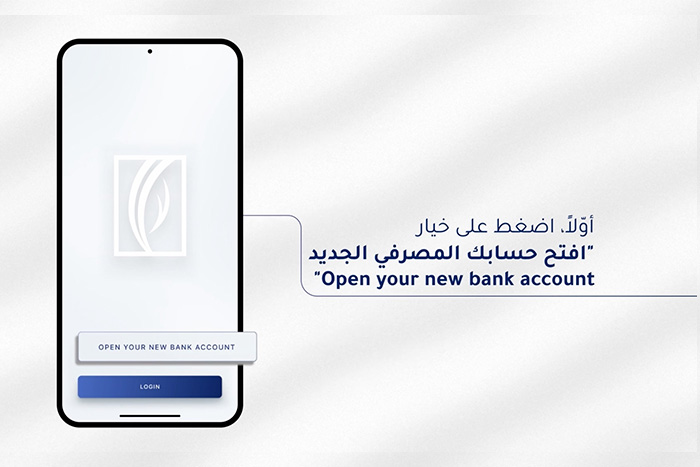 How to open an account on ENBD X